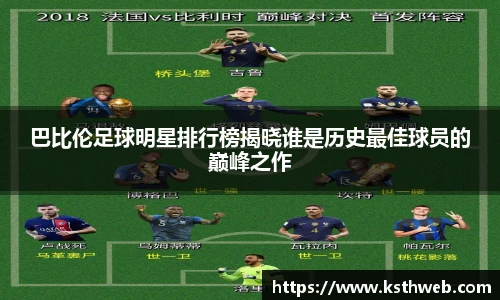 米兰·(milan)中国官网